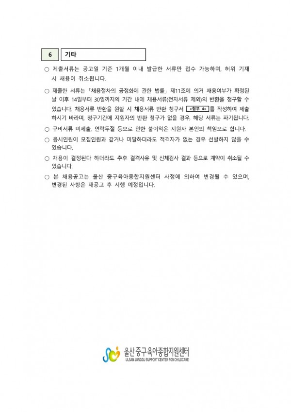 0519d646ef6f348602008defe6a3ec9a_1665735