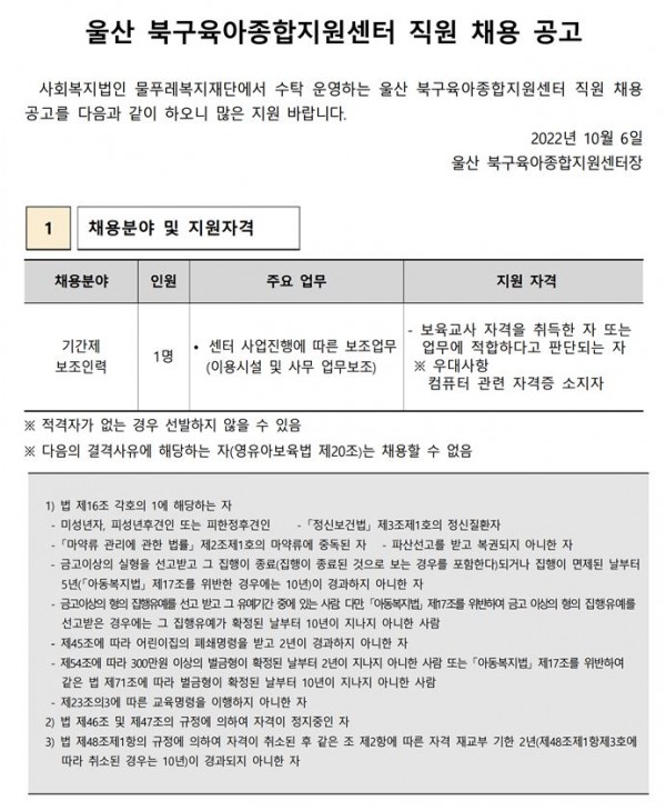 0b1f899f3cd4fcd694766981249d6bc3_1665102