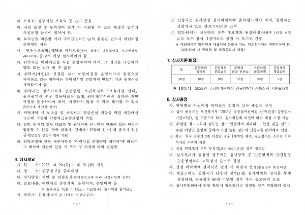 1bfca0127dc8e0f27dfd5a18d7a847a3_1665549