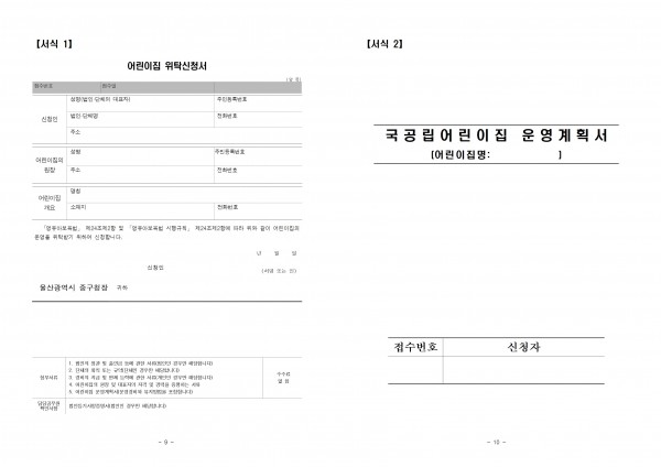 1bfca0127dc8e0f27dfd5a18d7a847a3_1665549