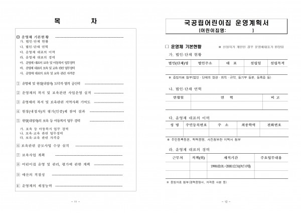 1bfca0127dc8e0f27dfd5a18d7a847a3_1665549