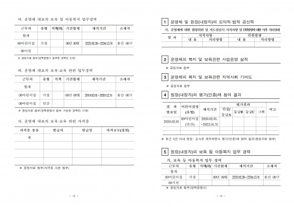 1bfca0127dc8e0f27dfd5a18d7a847a3_1665549