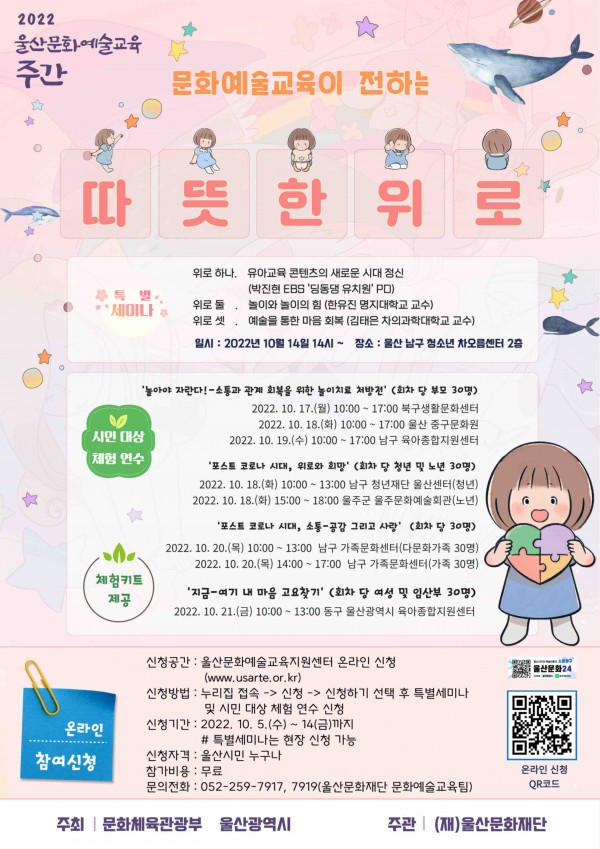 29ea531ca28326f778c33b9e1be17549_1665122