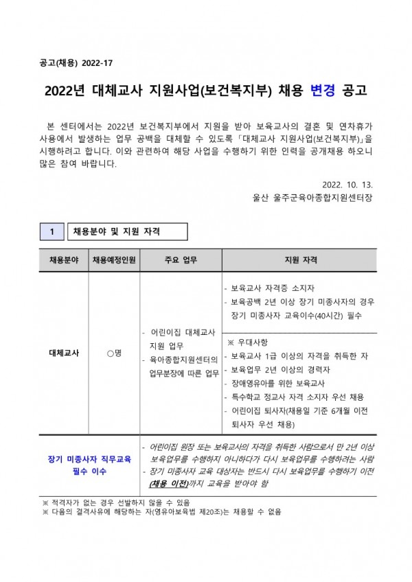 333d41e312a5f0e9065a5f925f368385_1666921