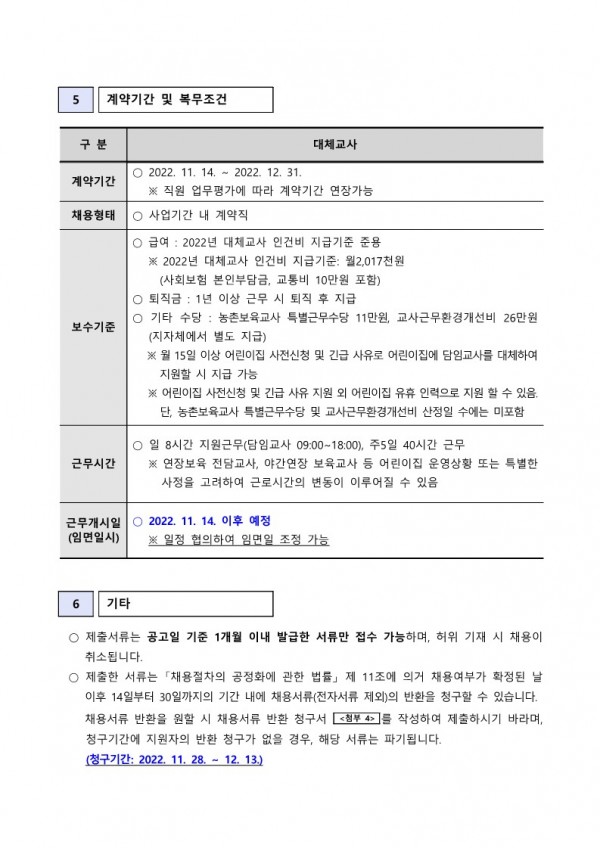 333d41e312a5f0e9065a5f925f368385_1666921