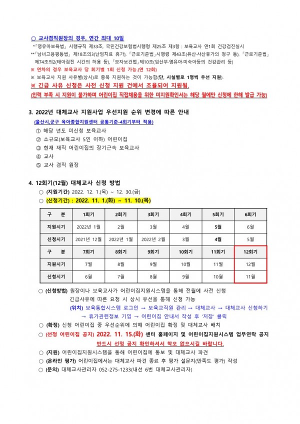 57227b8229ecc42697a430ae7d532e10_1666673