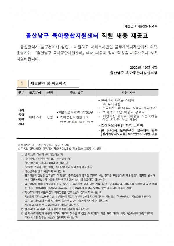 81bd6540455b2513ade3cc663cae0d81_1665127