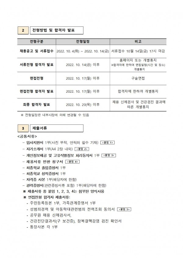 81bd6540455b2513ade3cc663cae0d81_1665127