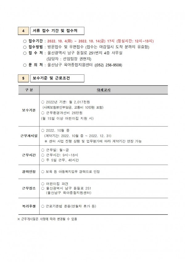 81bd6540455b2513ade3cc663cae0d81_1665127