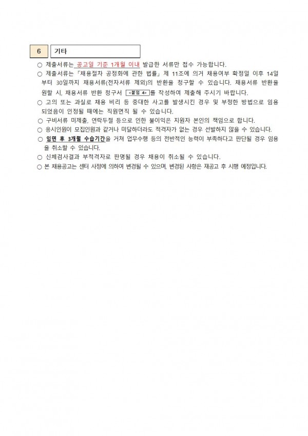 81bd6540455b2513ade3cc663cae0d81_1665127