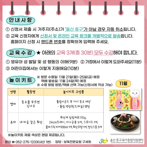 8ce2ee47ce0df4cba98c46bec51e6215_1666070