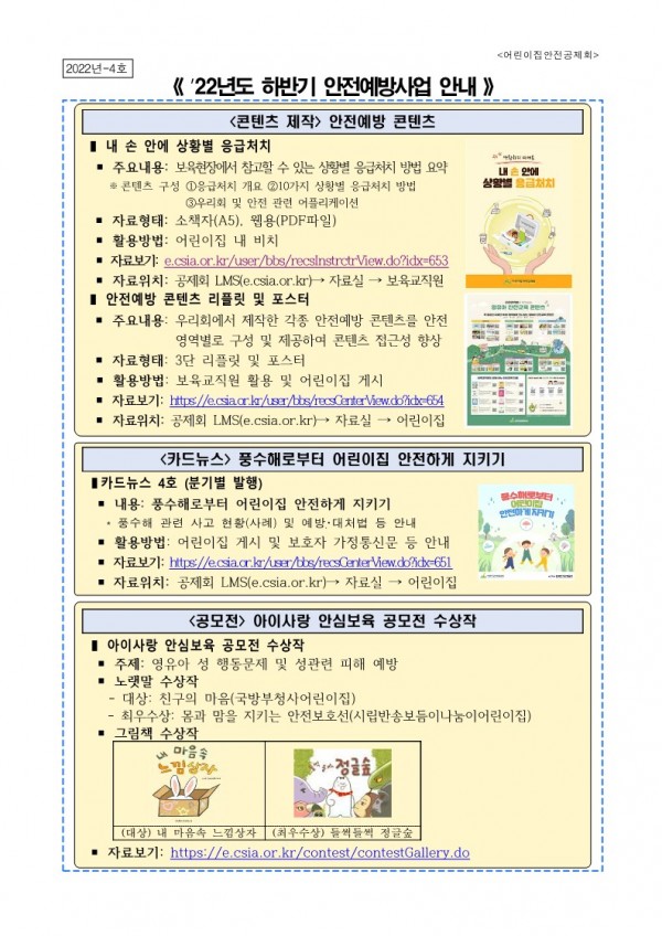 9a4e7ac7e0174f646c0da4f4bff71bbf_1666743