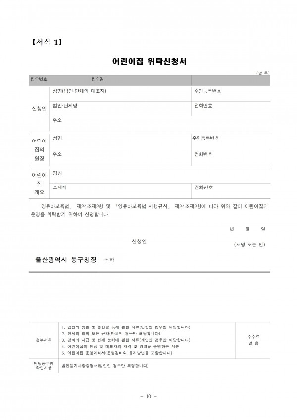 dca8a30067c5aac59e5311c9f25b530f_1664876