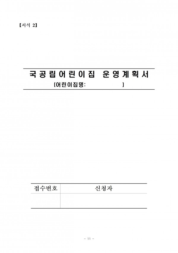 dca8a30067c5aac59e5311c9f25b530f_1664876