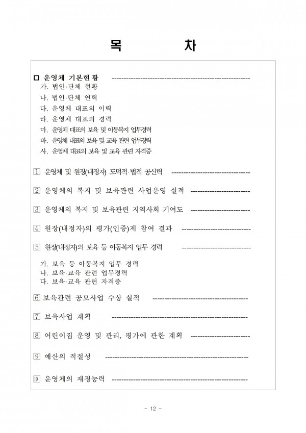 dca8a30067c5aac59e5311c9f25b530f_1664876