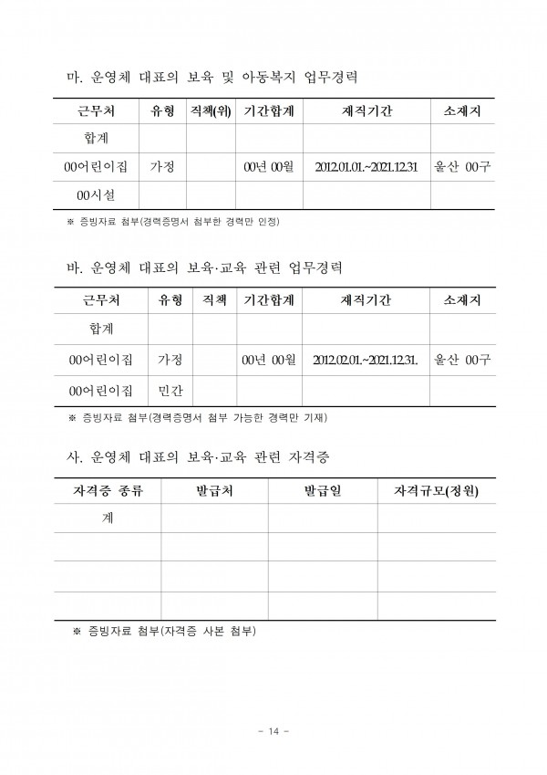 dca8a30067c5aac59e5311c9f25b530f_1664876