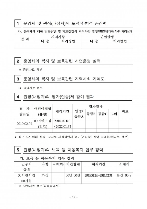 dca8a30067c5aac59e5311c9f25b530f_1664876