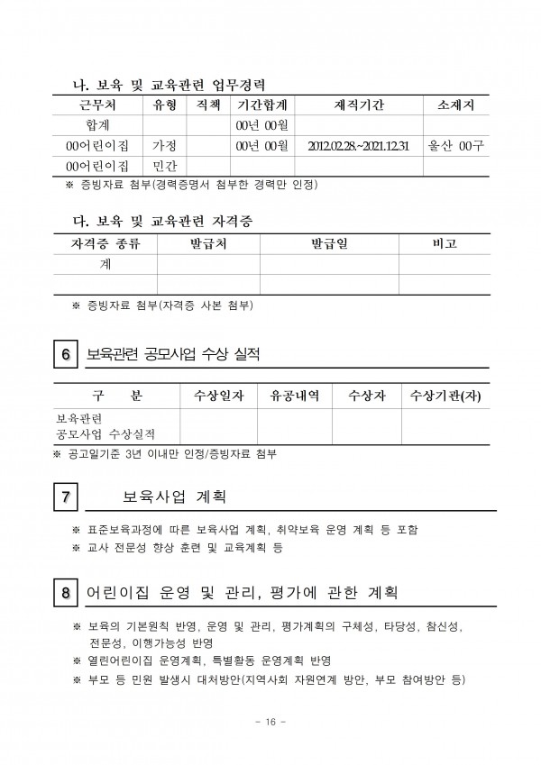 dca8a30067c5aac59e5311c9f25b530f_1664876