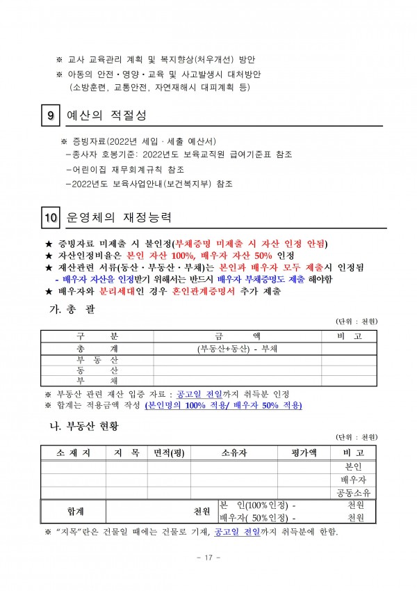 dca8a30067c5aac59e5311c9f25b530f_1664876