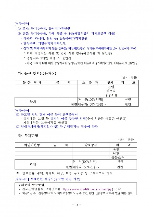 dca8a30067c5aac59e5311c9f25b530f_1664876