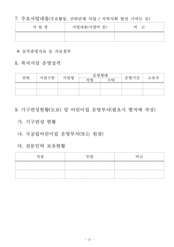 dca8a30067c5aac59e5311c9f25b530f_1664876