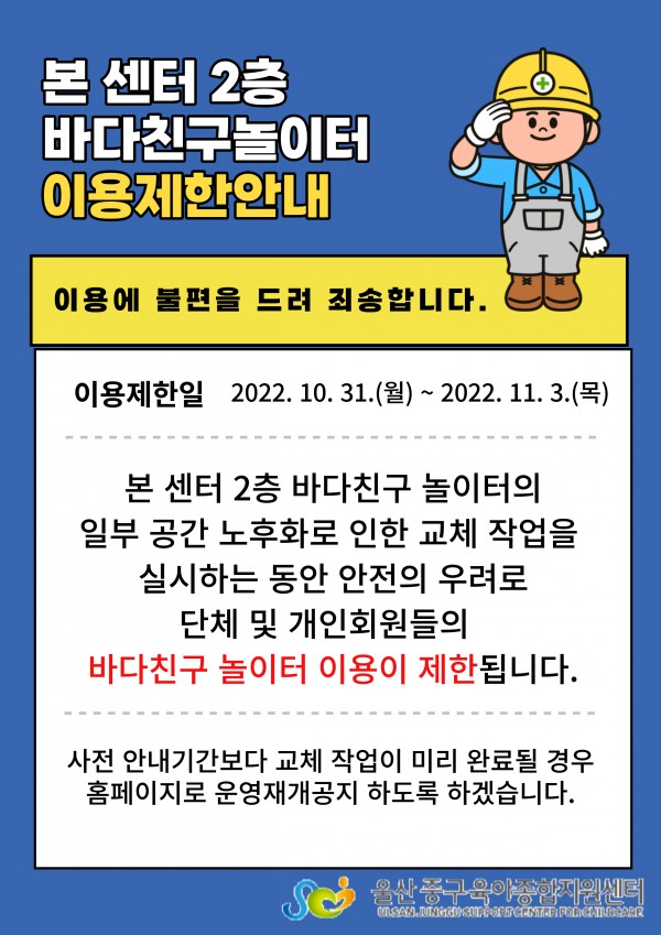 e3e1efd5166145812b9ed042834cb804_1666316