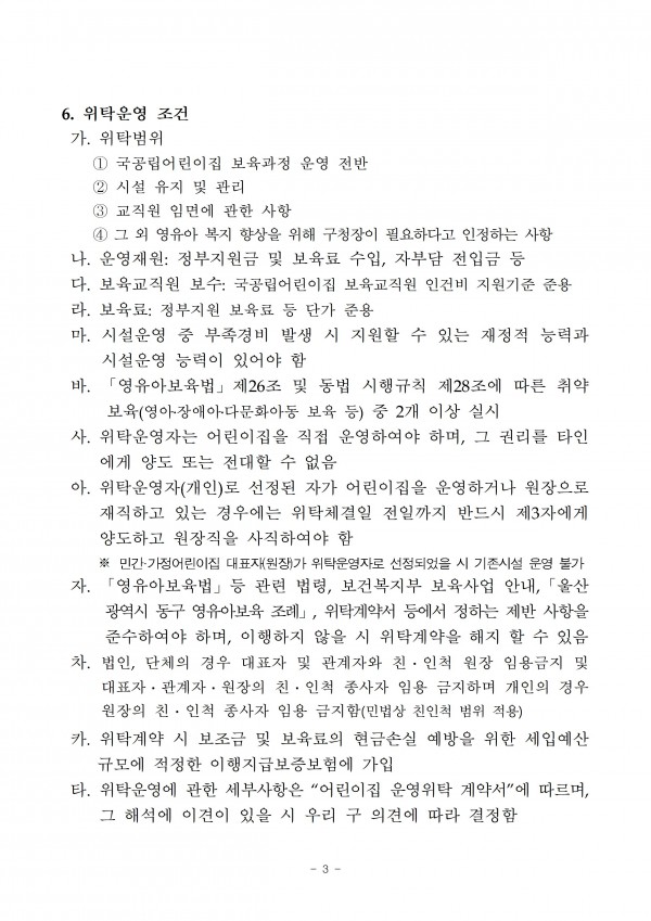 f3c546301498068674d88feaaddfc14c_1666573