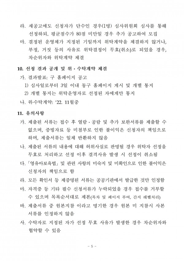 f3c546301498068674d88feaaddfc14c_1666573