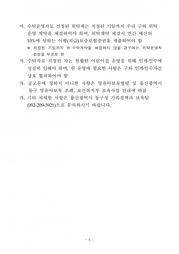 f3c546301498068674d88feaaddfc14c_1666573