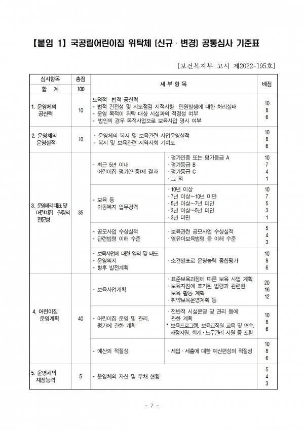 f3c546301498068674d88feaaddfc14c_1666573