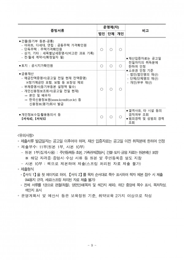 f3c546301498068674d88feaaddfc14c_1666573