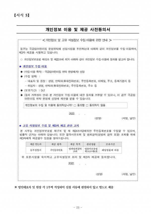 f3c546301498068674d88feaaddfc14c_1666573