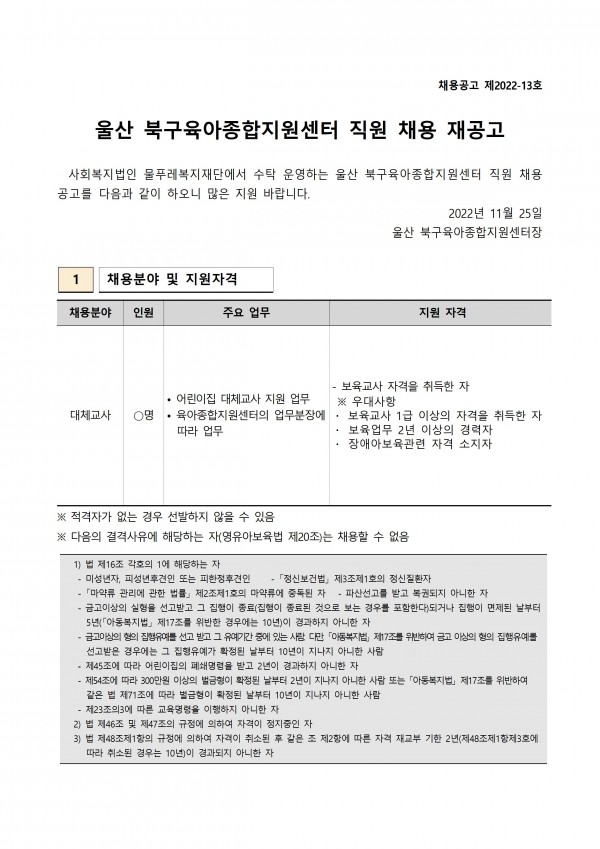 2598dfa68a0c4f58fe12ead908eba0b6_1669363