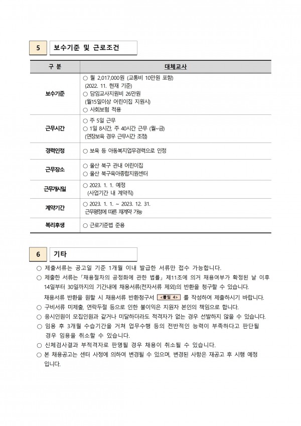 2598dfa68a0c4f58fe12ead908eba0b6_1669363