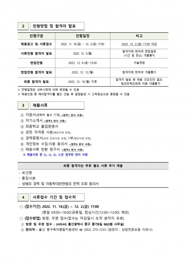 3a8f3e2a45a39f023202e8732295b4be_1668756