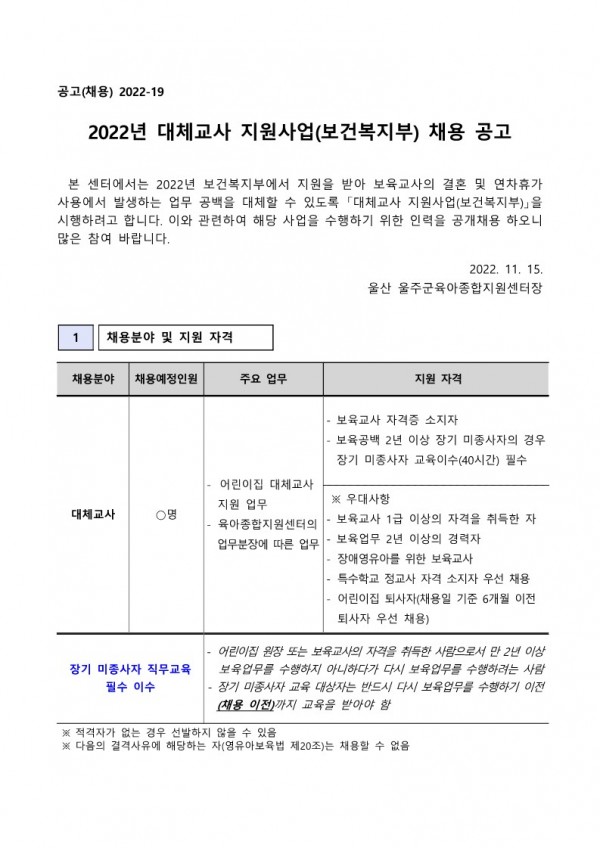 5151c02656eb11108e503ec6a33c41e5_1668492