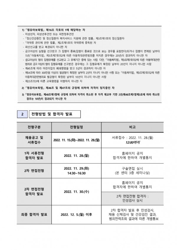 5151c02656eb11108e503ec6a33c41e5_1668492