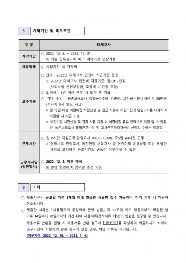 5151c02656eb11108e503ec6a33c41e5_1668492