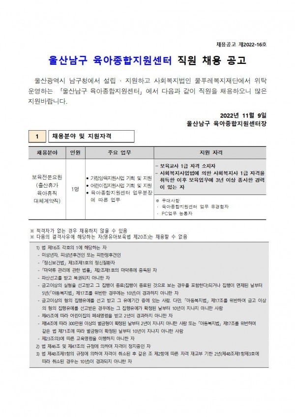 7e506820b72dd6f39c383a76a24c7498_1668388