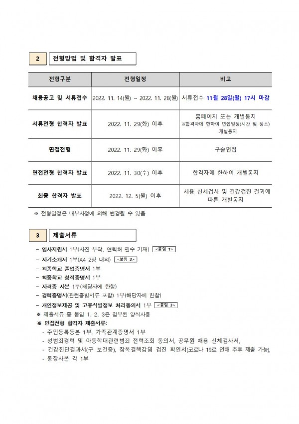 7e506820b72dd6f39c383a76a24c7498_1668388