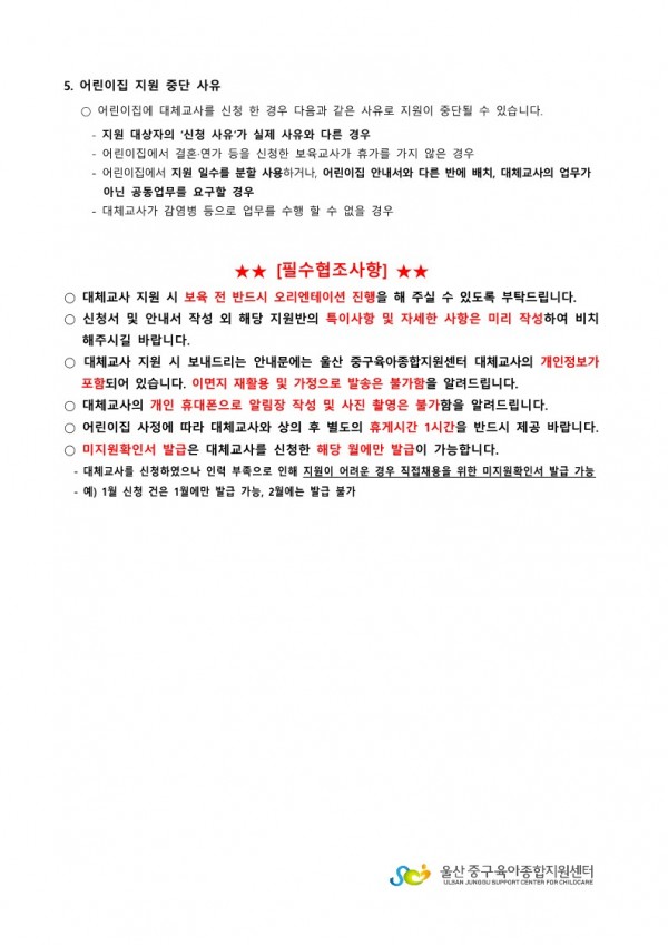 871da3d0f39a07d17eb3933c27ff0636_1669341