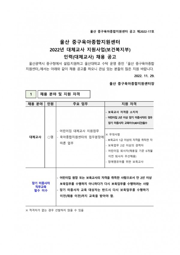 a5b32b9f5e9191fc6aaf3428e1fd1d66_1669698