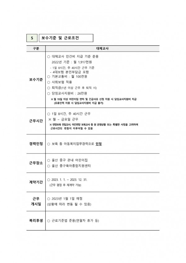 a5b32b9f5e9191fc6aaf3428e1fd1d66_1669698