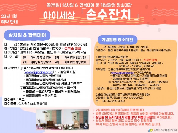 dac70858fbaf4bc0be5bb3dacc570dd0_1669007