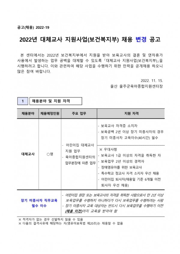 e120e3a8fb39342c400d4fa0460e56cb_1669603