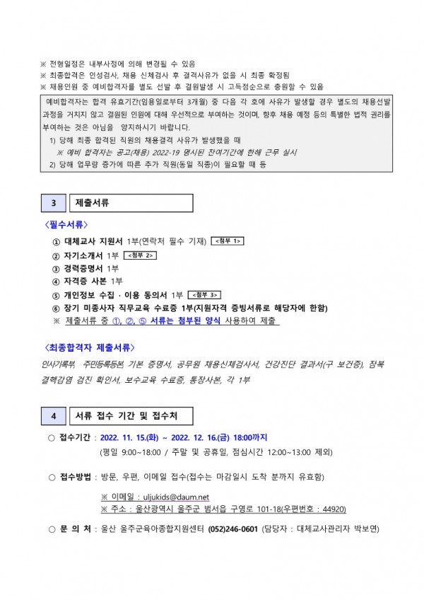 e120e3a8fb39342c400d4fa0460e56cb_1669603