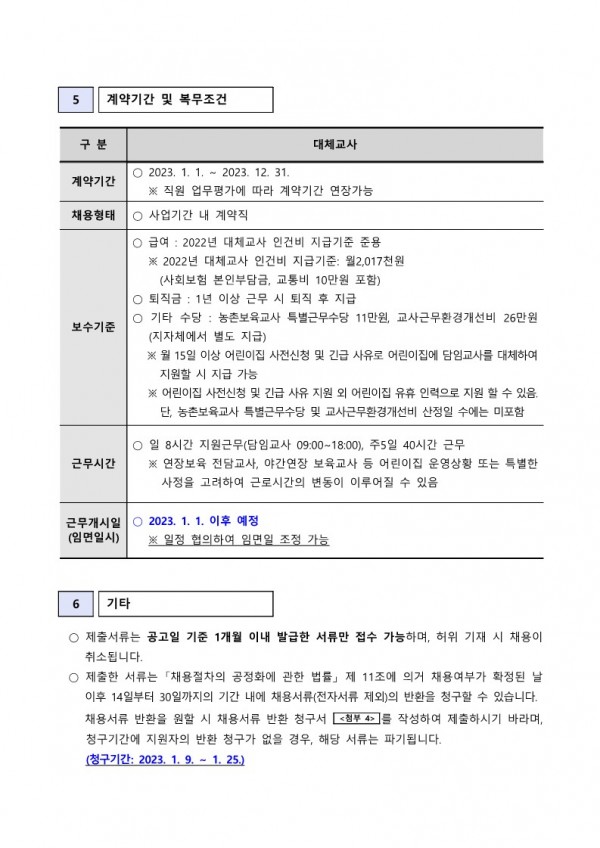 e120e3a8fb39342c400d4fa0460e56cb_1669603