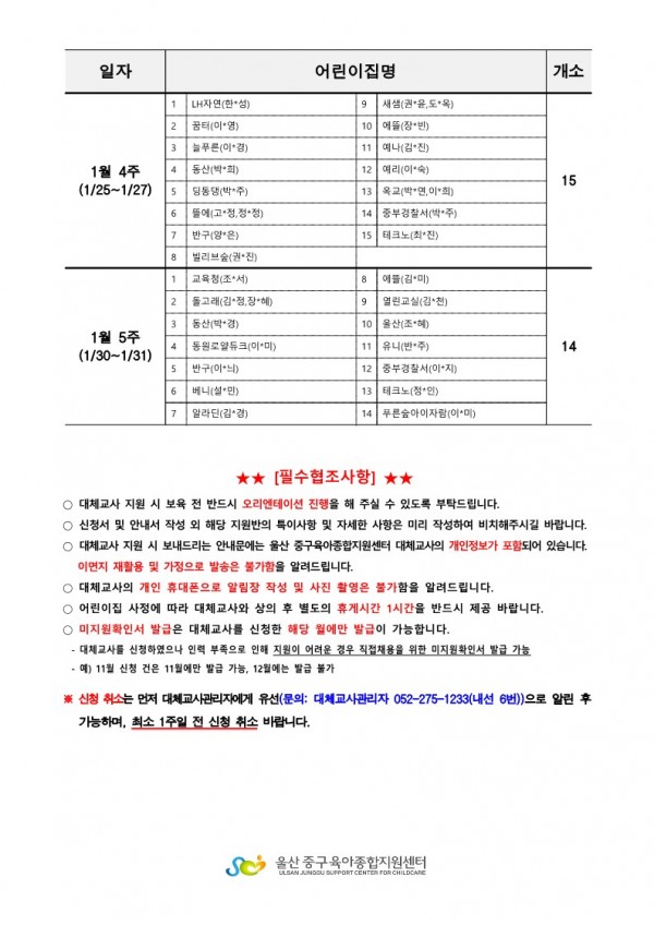 19521023b6102b9aa9e91b566f8f7b36_1671080