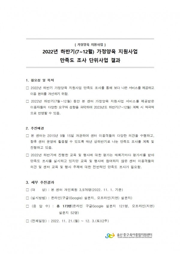 515d029557e1fa6bc5adb80b3f210aee_1670996