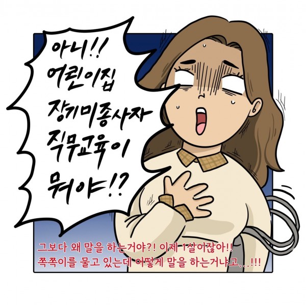 57aebccd7442a3db7dbb596cb609196b_1672359